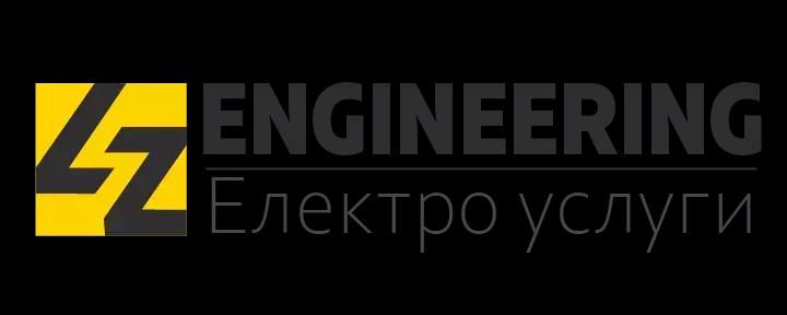 LZ Engineering