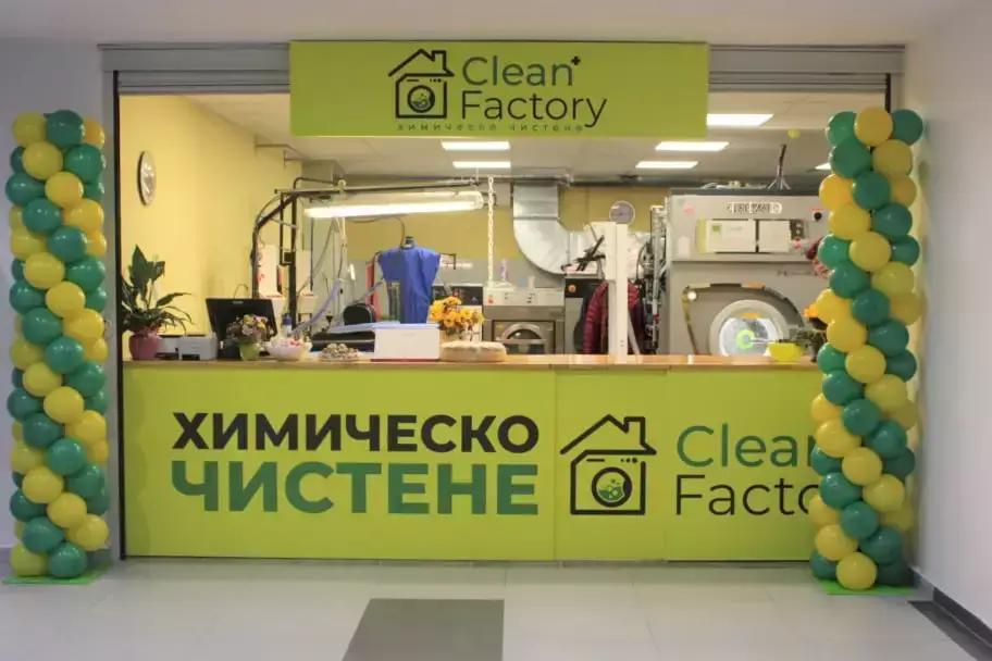 Химическо чистене Clean Factory