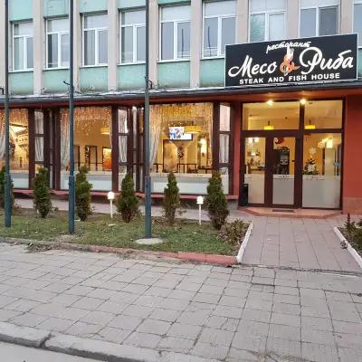 Ресторант Месо&Риба steak and fish house