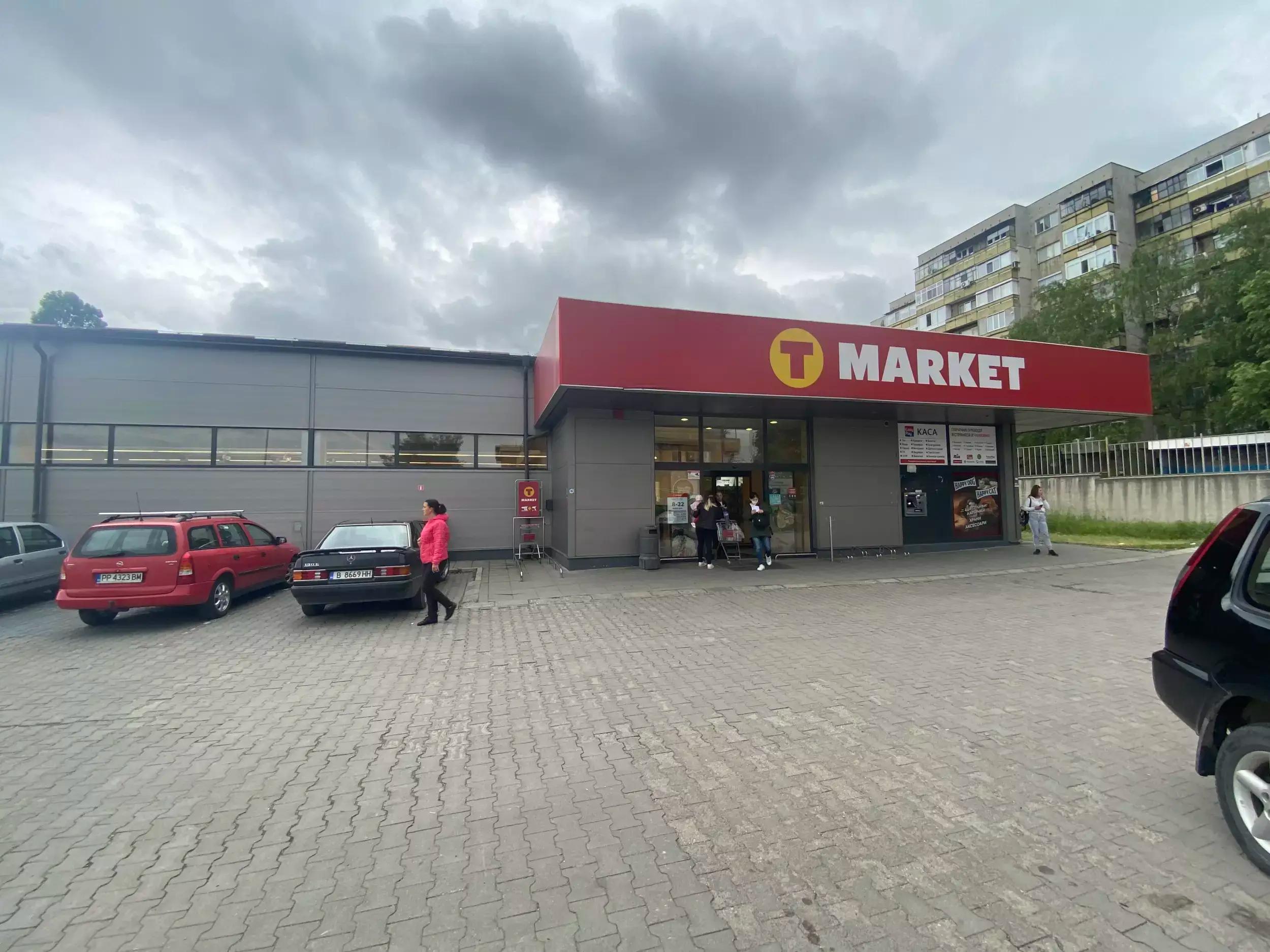 T MARKET