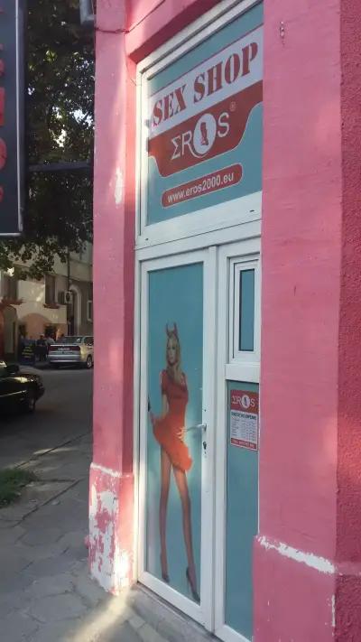 SEX SHOP EROS - Варна, ул. Княз Ал. Батенберг 25