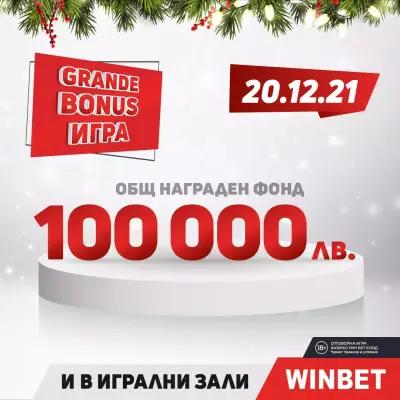 WINBET Дъбника