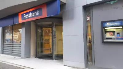 Пощенска Банка | Postbank