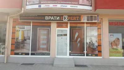 Магазин Врати EXPERT