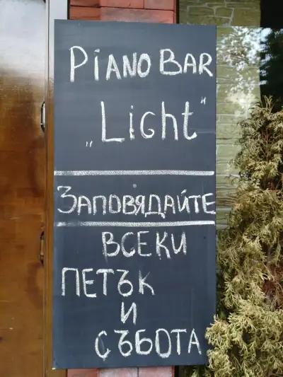 Piano bar LIGHT