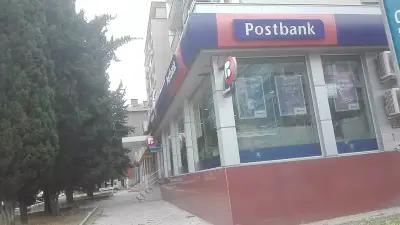 Пощенска Банка | Postbank