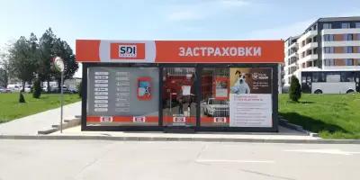 SDI брокер - Застраховки