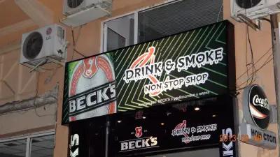 DRINK&SMOKE NON-STOP SHOP