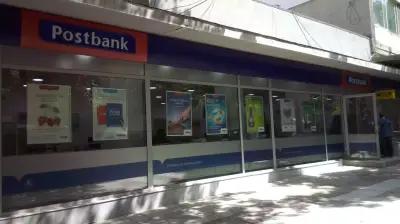 Пощенска Банка | Postbank