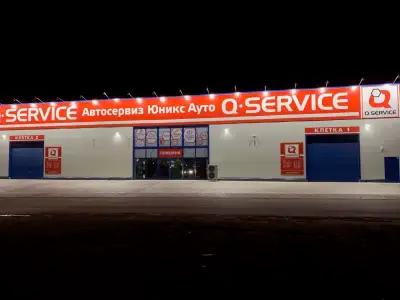 Юникс Ауто Q-Service | Автосервиз Бургас | Ремонт на автомобили