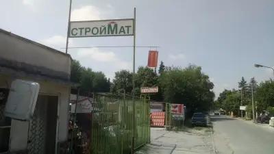 СТРОЙМАТ Пазарджик