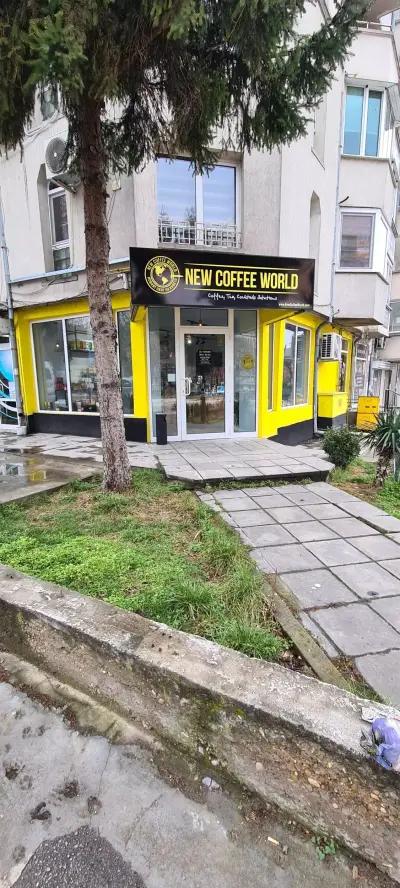 Магазин за кафе NEW COFFEE WORLD