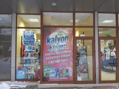 Kalyon shop