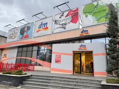 dm drogerie markt Bulgaria