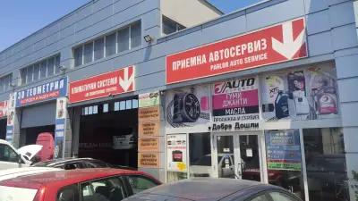 Auto Experts-Burgas