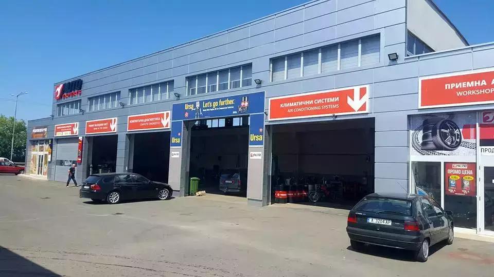 Auto Experts-Burgas