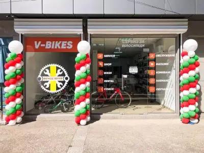 V-BIKES Магазин и Сервиз за велосипеди