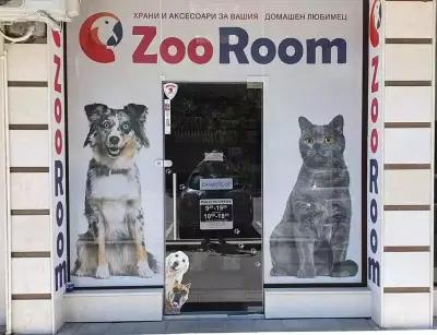 Зоомагазин Zoo Room