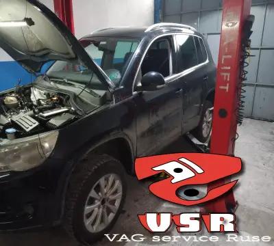 VAG Service Ruse