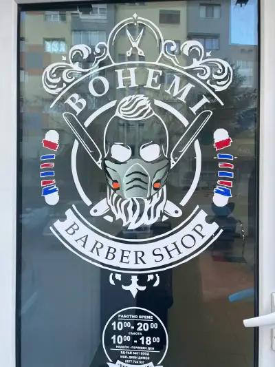 Bohemi Barber shop & Academy