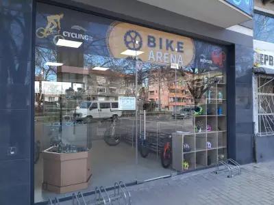 Bike Arena