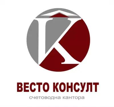 Счетоводна Кантора ВЕСТО КОНСУЛТ ЕООД