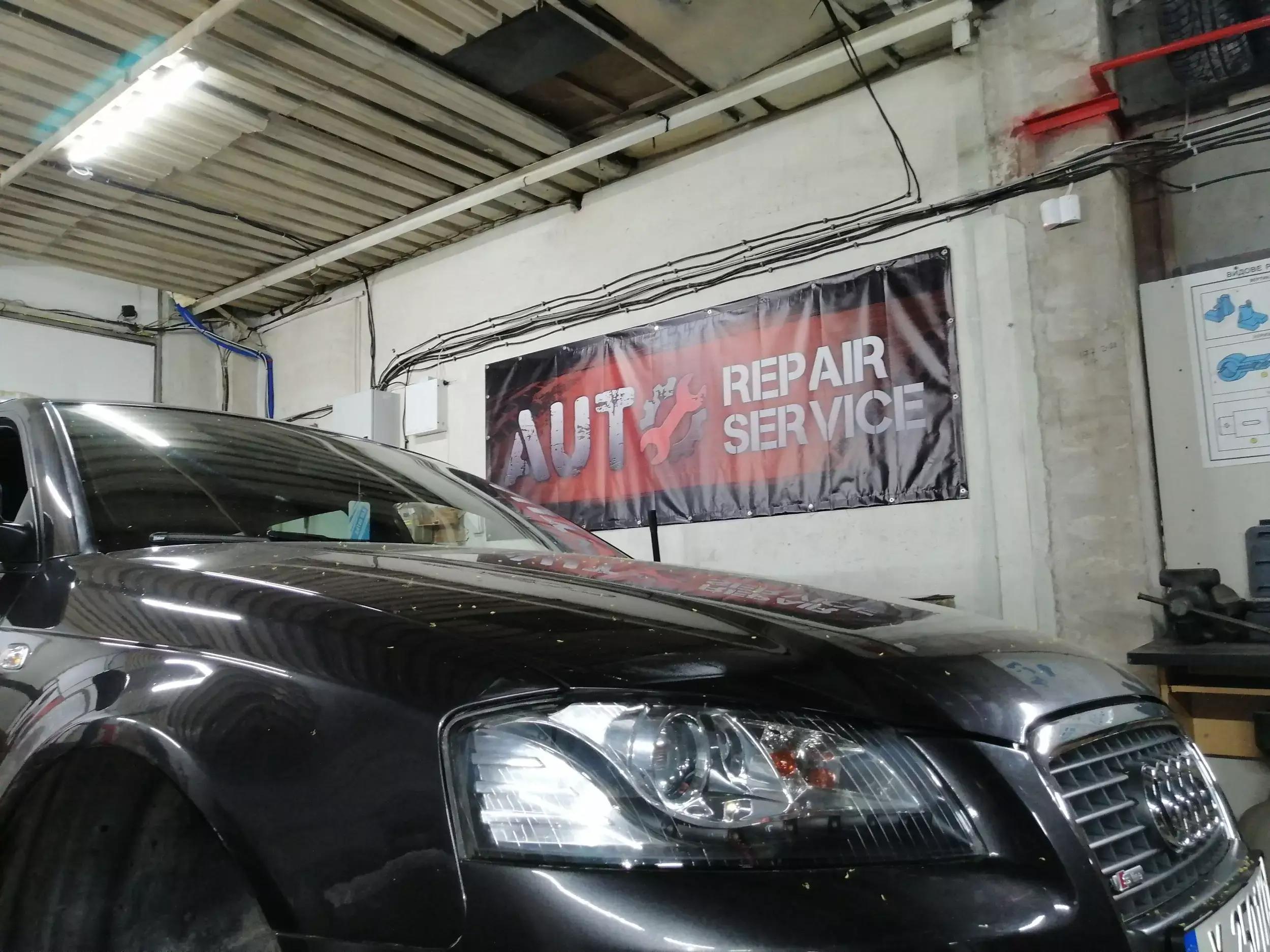 Auto Repair Service