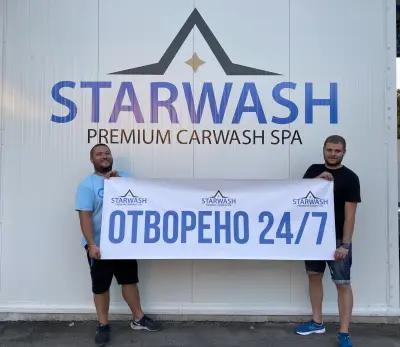 STARWASH