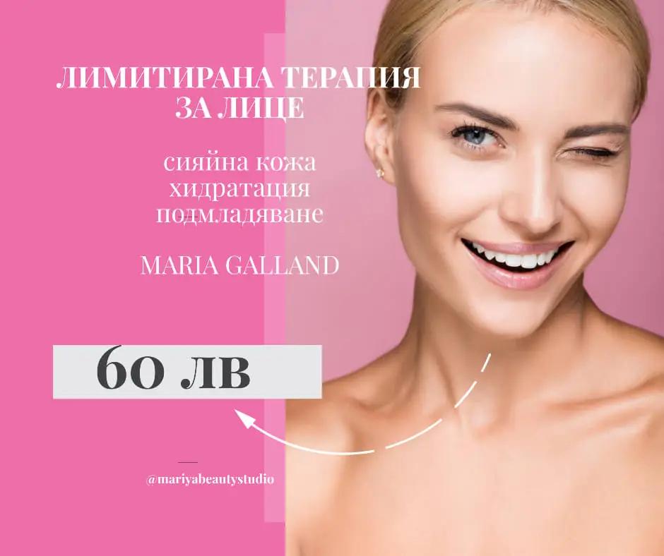 Лазерна епилация , Кавитация на тяло, Козметик, Лифтинг Варна | Mariya Beauty Studio