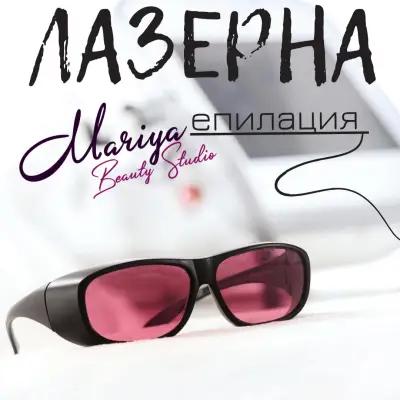 Лазерна епилация , Кавитация на тяло, Козметик, Лифтинг Варна | Mariya Beauty Studio