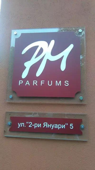 ПАРФЮМЕРИЯ PM PARFUMS