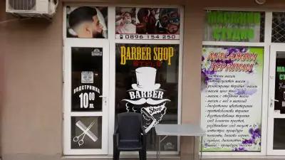 BARBER SHOP STYLE