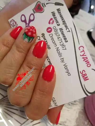 Студио за маникюр Dream Nails by Ivanka Ilieva