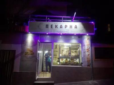 Пекарна "Изкушение"