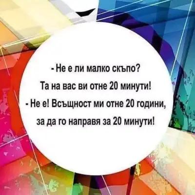 Адвокат. Адвокатски услуги. Адвокатска кантора граждански дела.