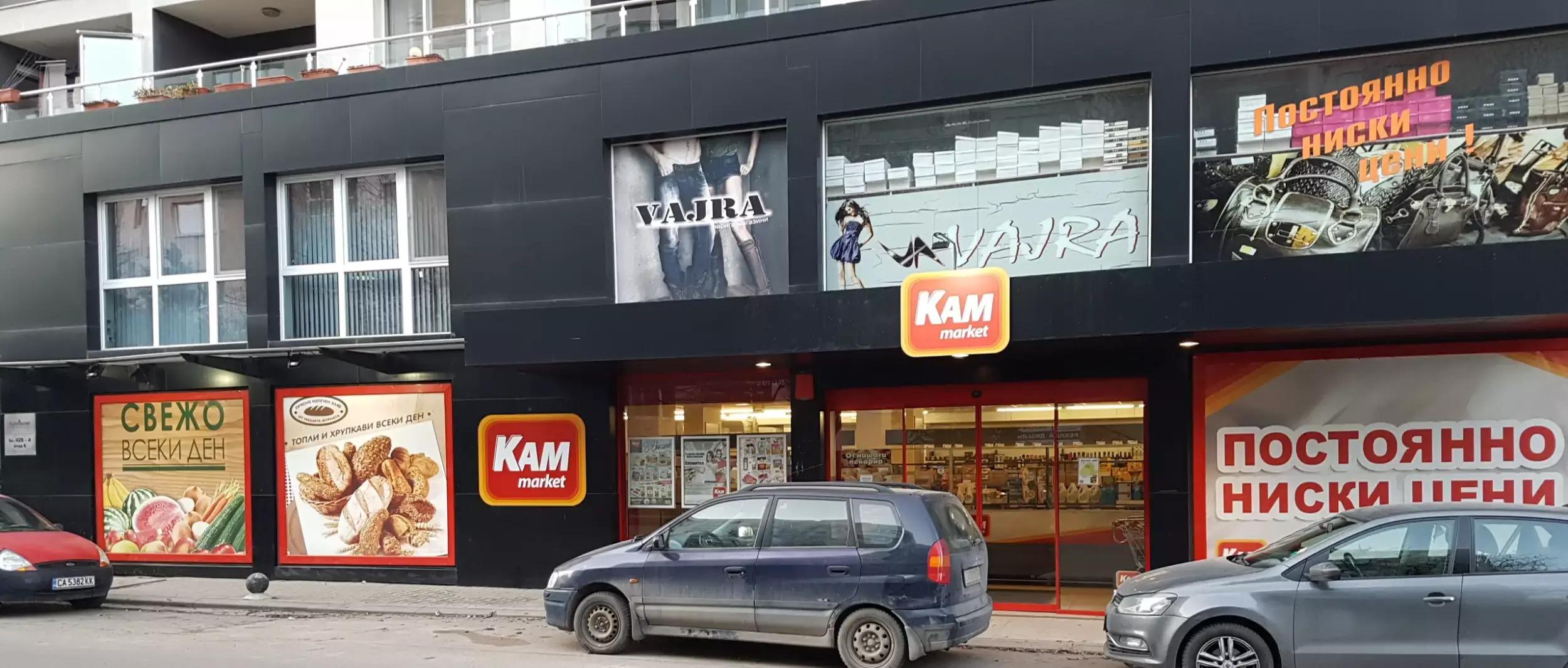 KAM Market