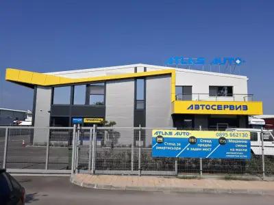 АВТОСЕРВИЗ АТЛАС АУТО+