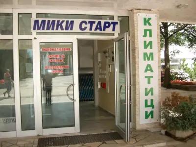 МИКИ СТАРТ