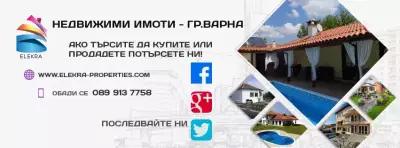 ELEKRA PROPERTIES