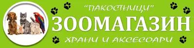 Зоомагазин "Пакостници" - гр. Русе - храни и аксесоари за домашни любимци