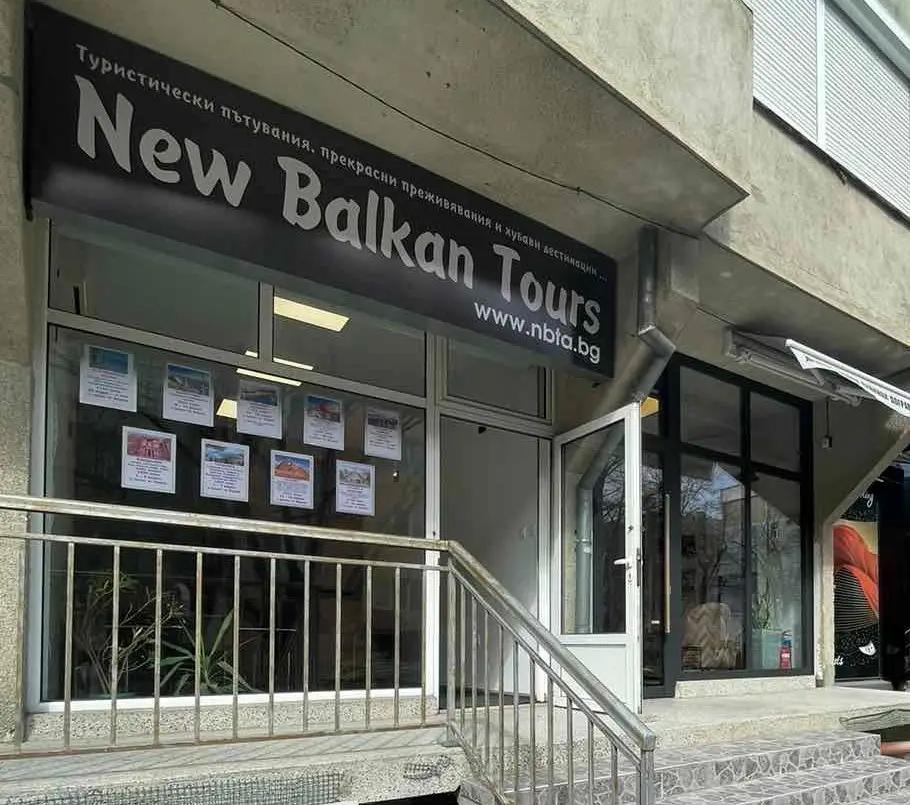 New Balkan Tours