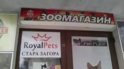 Зоомагазин Royal Pets