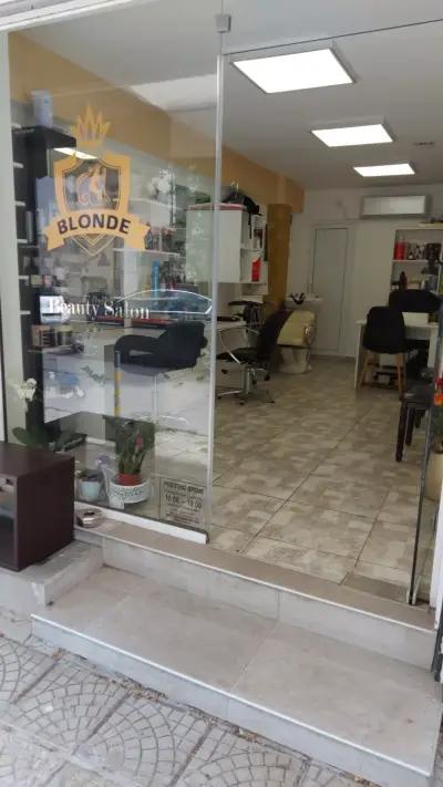 Blonde Beauty Salon Original