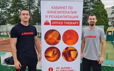 Център за Кинезитерапия, Масажи и Рехабилитация-Office therapy Physiotherapy centre, Massage