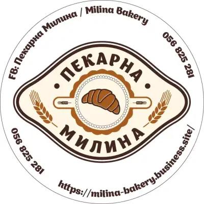 Пекарна „Милина“