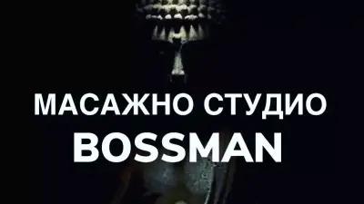 BOSSMAN PRODUCTS