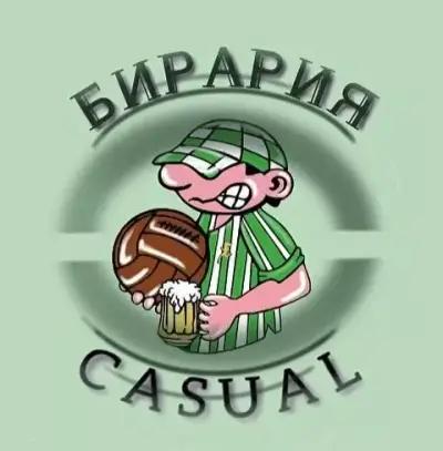 Бирария Casual