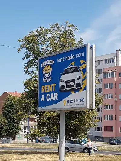 Rent a car Пазарджик