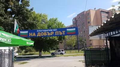 Rent a car Пазарджик