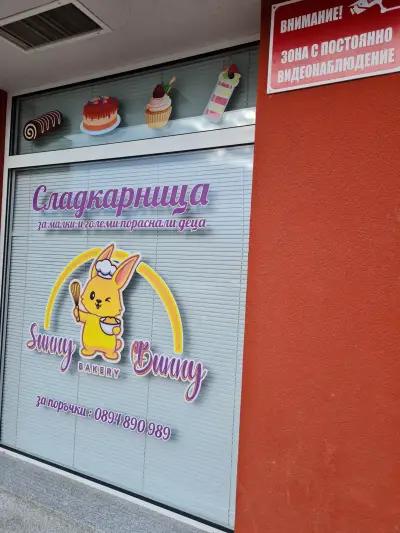 Sunny Bunny Bakery